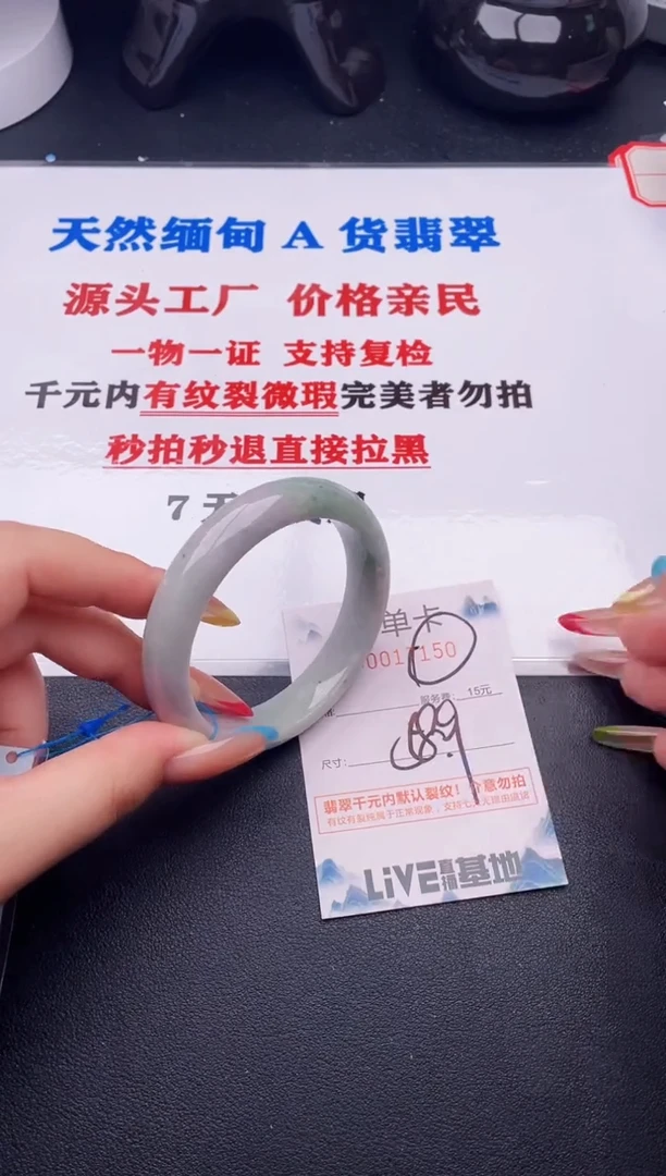 翡翠手镯未镶嵌50