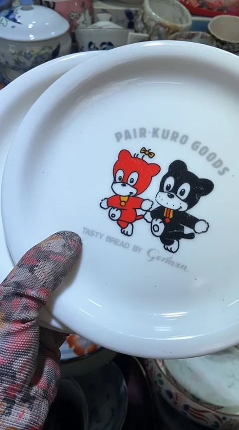 【闪购商品】瓷片222222222222222