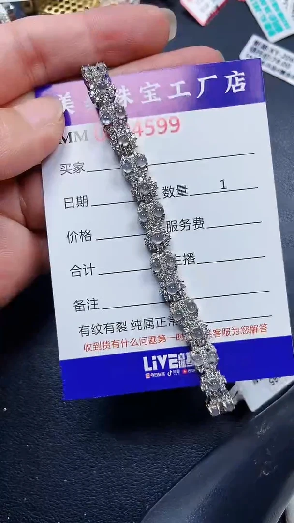 颈饰银S925镶嵌翡翠4599