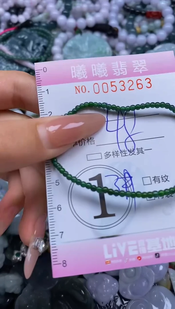 颈饰未镶嵌翡翠闪购0053263