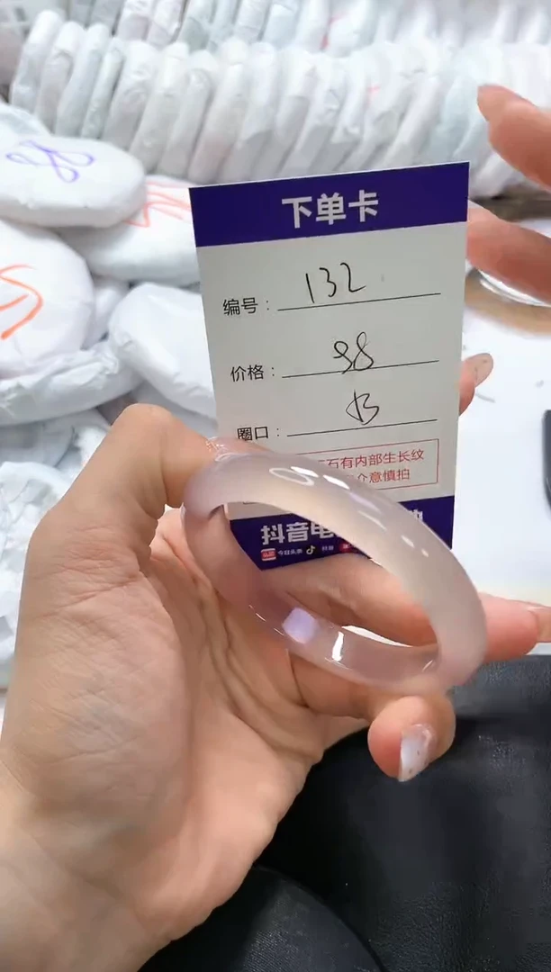 手镯玛瑙/玉髓未镶嵌132