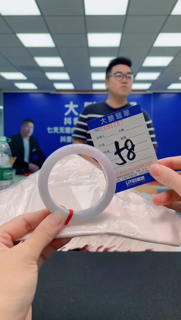 翡翠手镯未镶嵌AAAAAAAAA