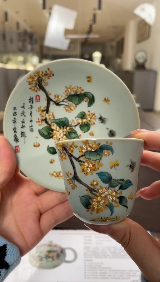 天青余秀华彩绘花香杯（桂花）