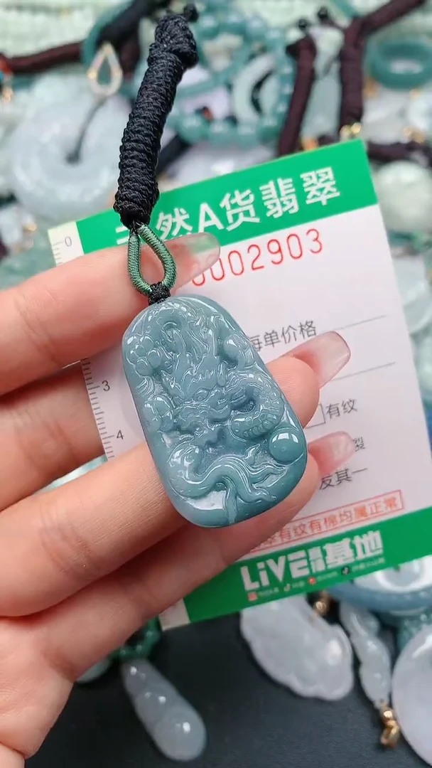 颈饰未镶嵌翡翠.0002903