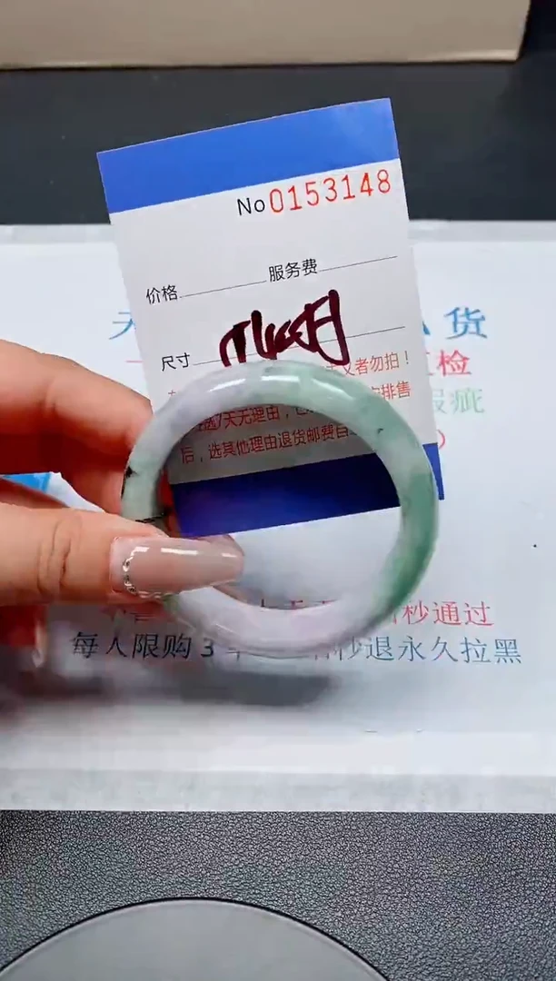 翡翠手镯未镶嵌天然缅甸翡翠153148