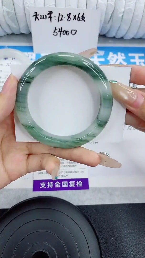 未镶嵌手镯石英质玉225-55/56
