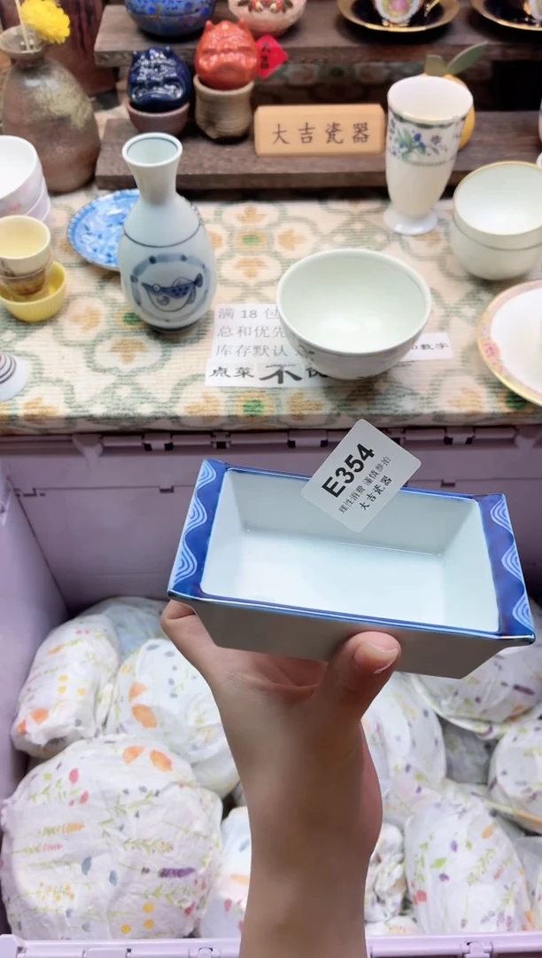 餐具玲***当    E354