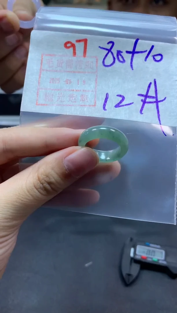 【闪购商品】定制翡翠未镶嵌戒圈12#90毛货需精细抛光