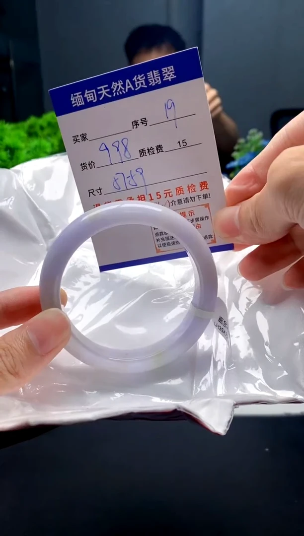 未镶嵌手镯翡翠19缅甸天然A货翡翠需包容瑕疵，介意慎拍