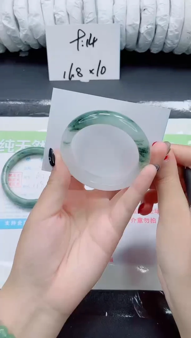 未镶嵌手镯石英质玉0108-54