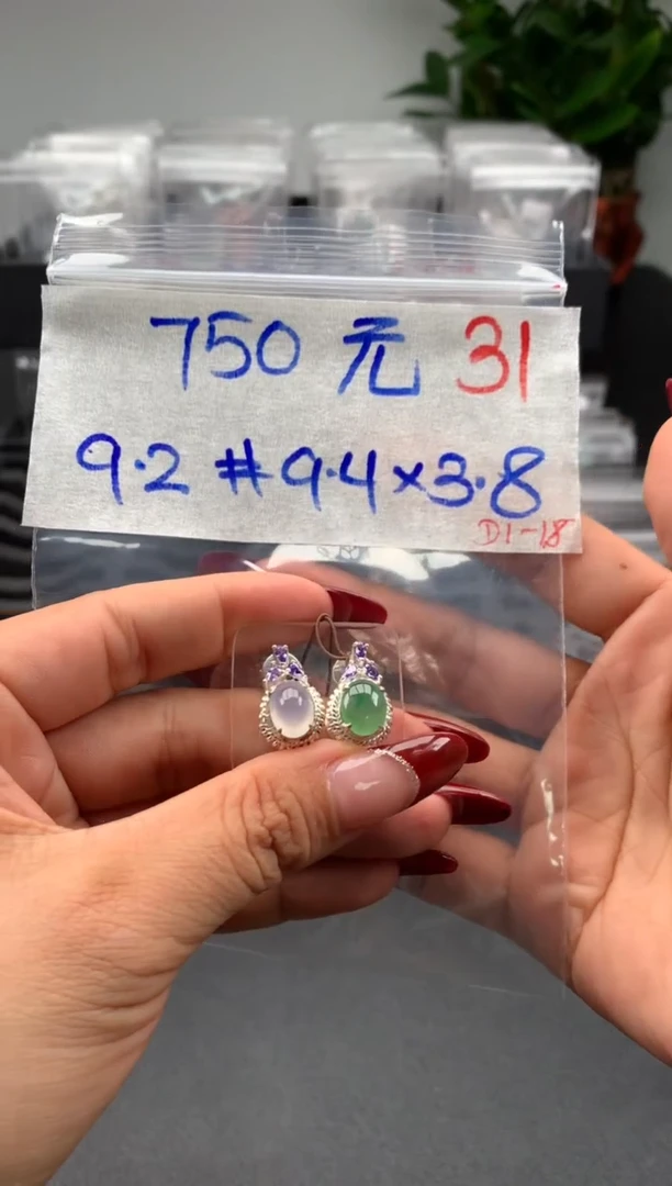 【闪购商品】定制翡翠未镶嵌毛货需精细抛光拍一发一