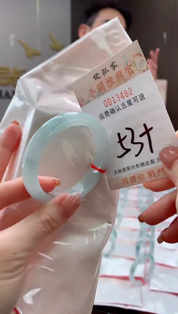 未镶嵌手镯翡翠天然缅甸A货翡翠