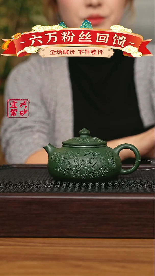 宜兴原矿 手工 紫砂壶