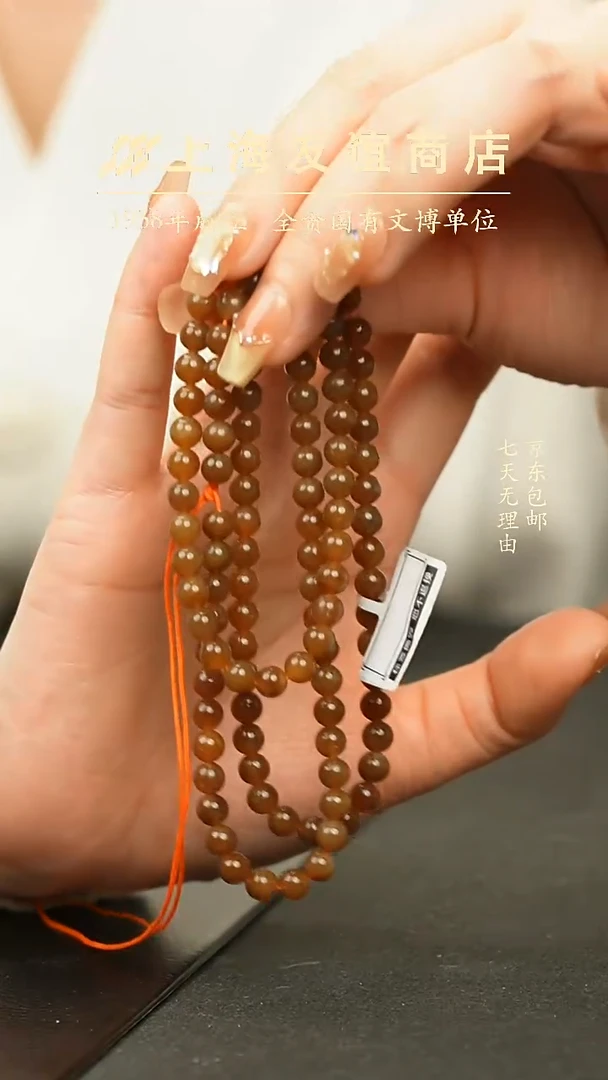 项链未镶嵌和田玉XR08