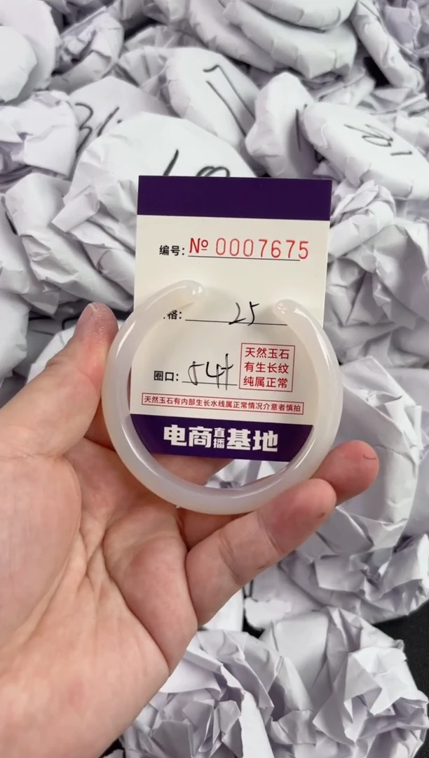 【闪购商品】玛瑙/玉髓手镯未镶嵌7675