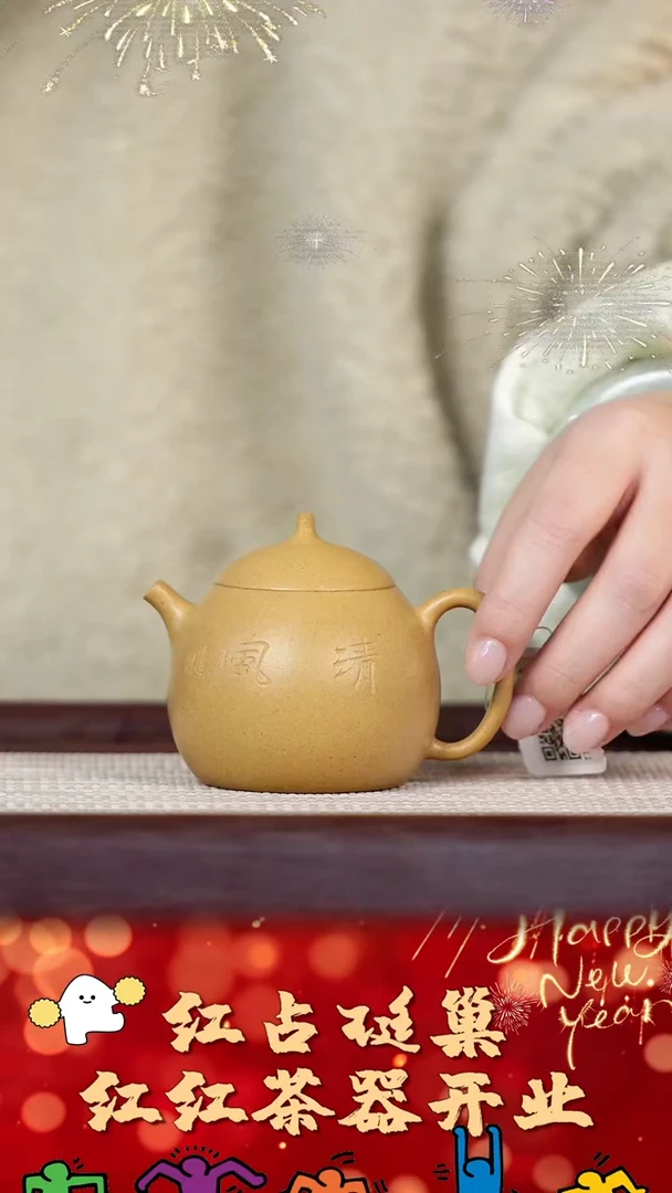 【闪购商品】紫砂壶46号红红茶器甄选紫砂壶