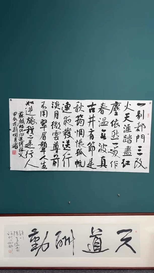 【闪购商品】传统民间艺术-年画