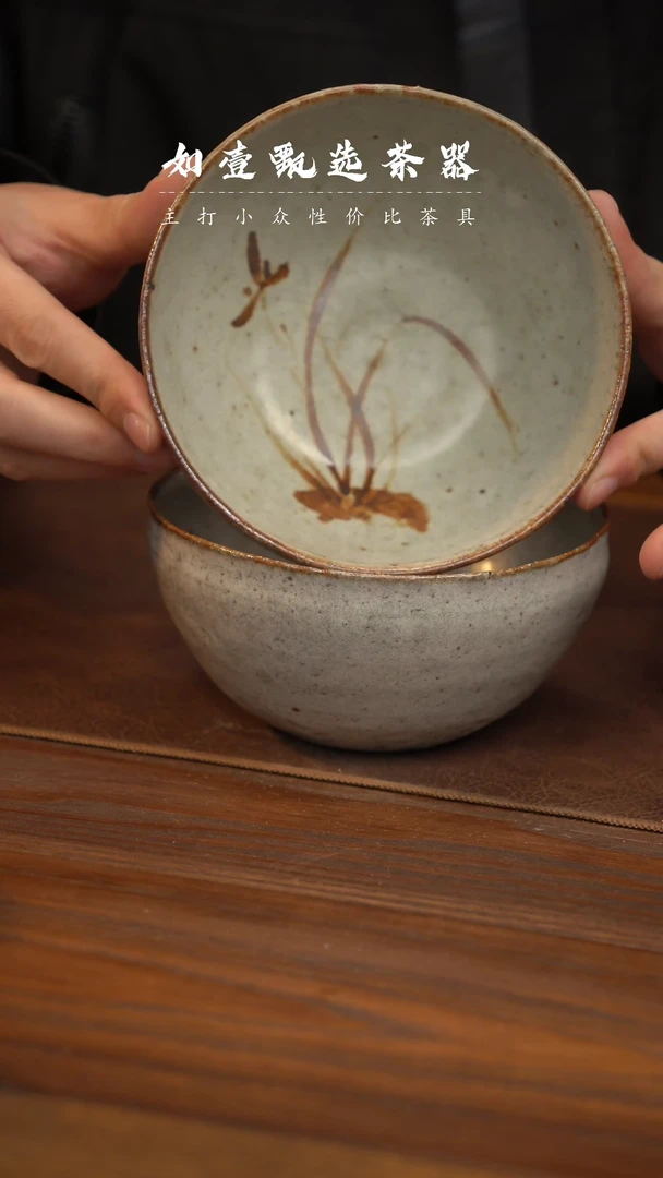 【闪购商品】如壹陶艺甄选手工同款多样性发其一