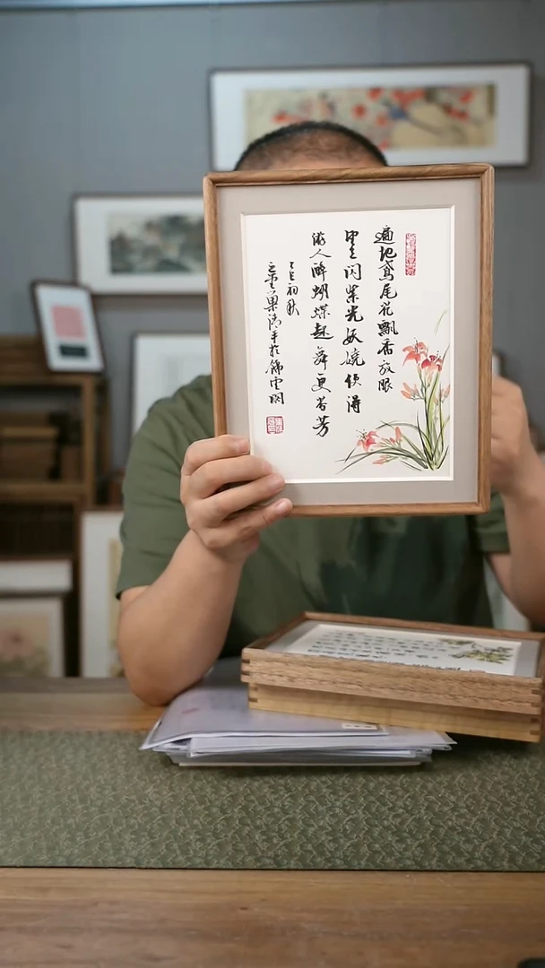 书法协会会员老师作品-