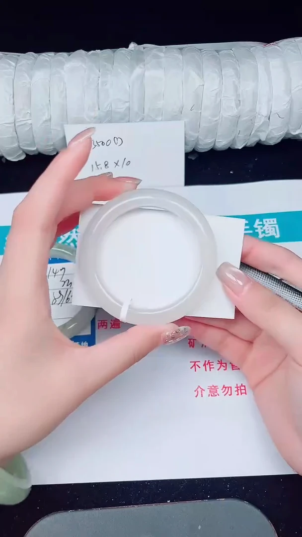 未镶嵌手镯石英质玉148-52/53