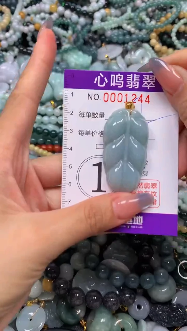 颈饰未镶嵌翡翠闪购001244