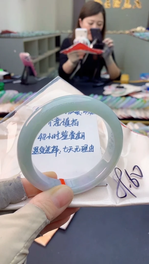 未镶嵌手镯翡翠0802423318