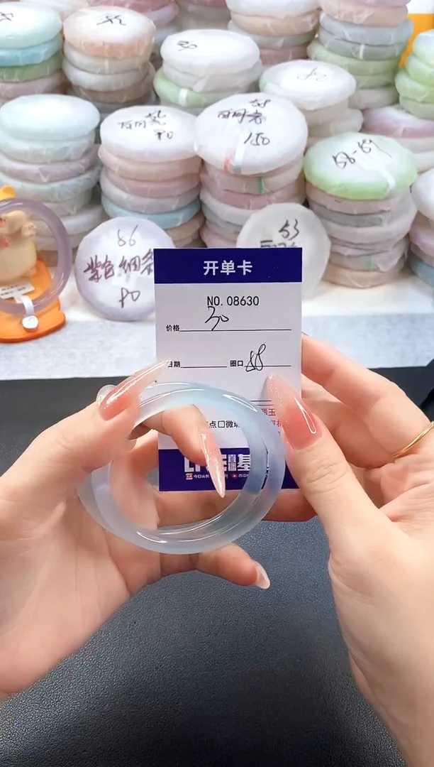 手镯玛瑙/玉髓未镶嵌8630圈口58