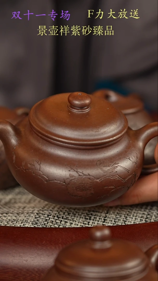 茶壶紫砂底槽清柴烧  韩惠琴老师仿古