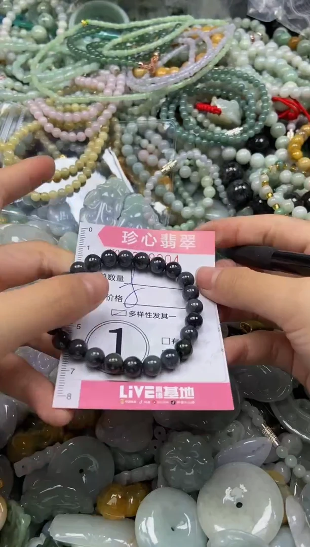 颈饰未镶嵌翡翠闪购0359204多样性发其一