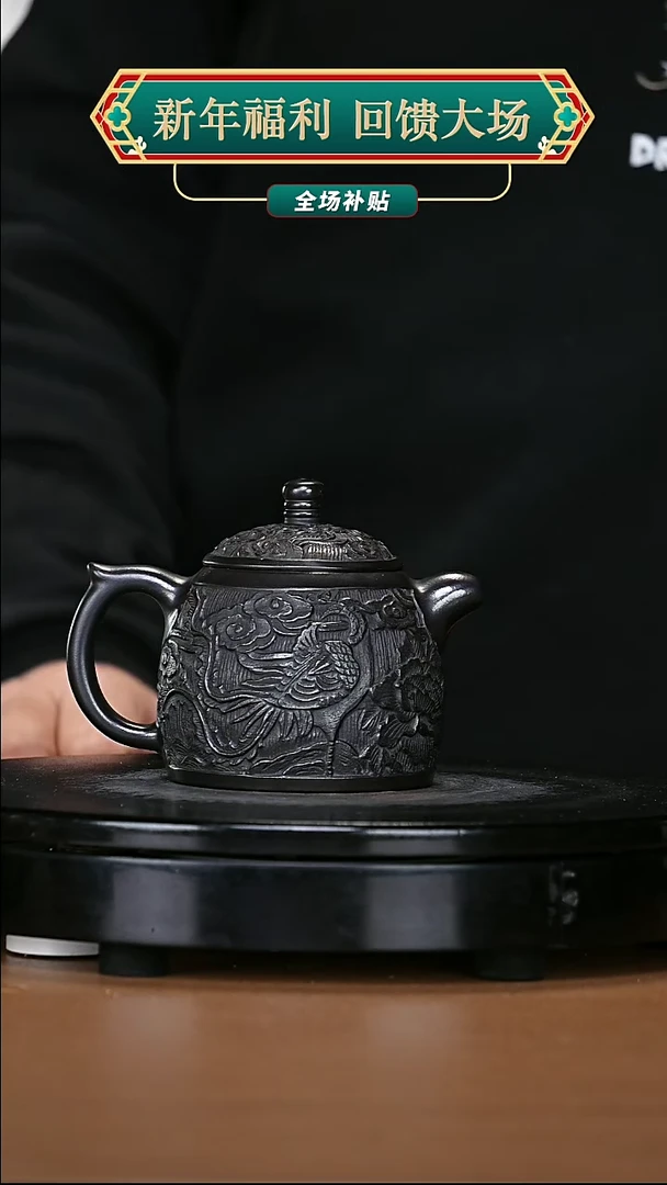 【闪购商品】宜兴原矿高端紫砂