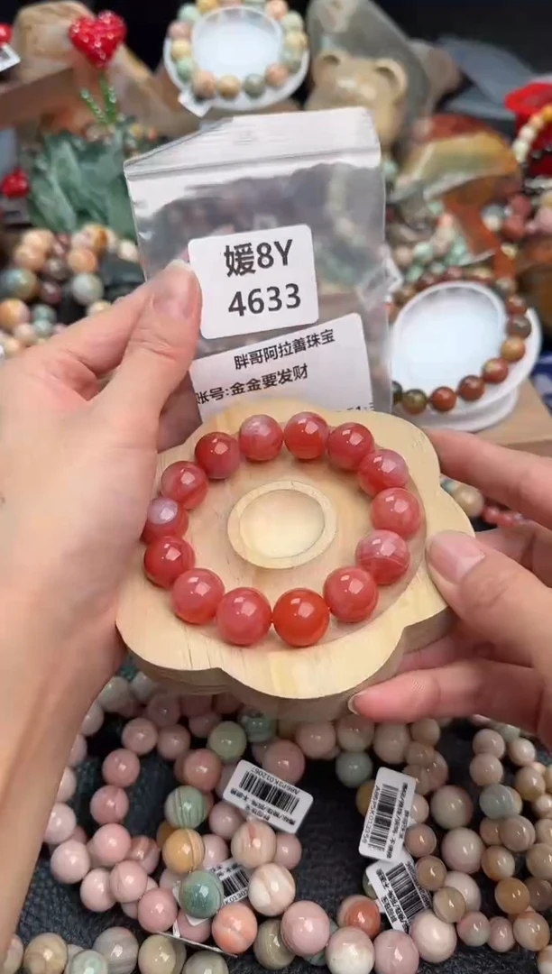 【闪购商品】石英质玉手链未镶嵌8Y4633