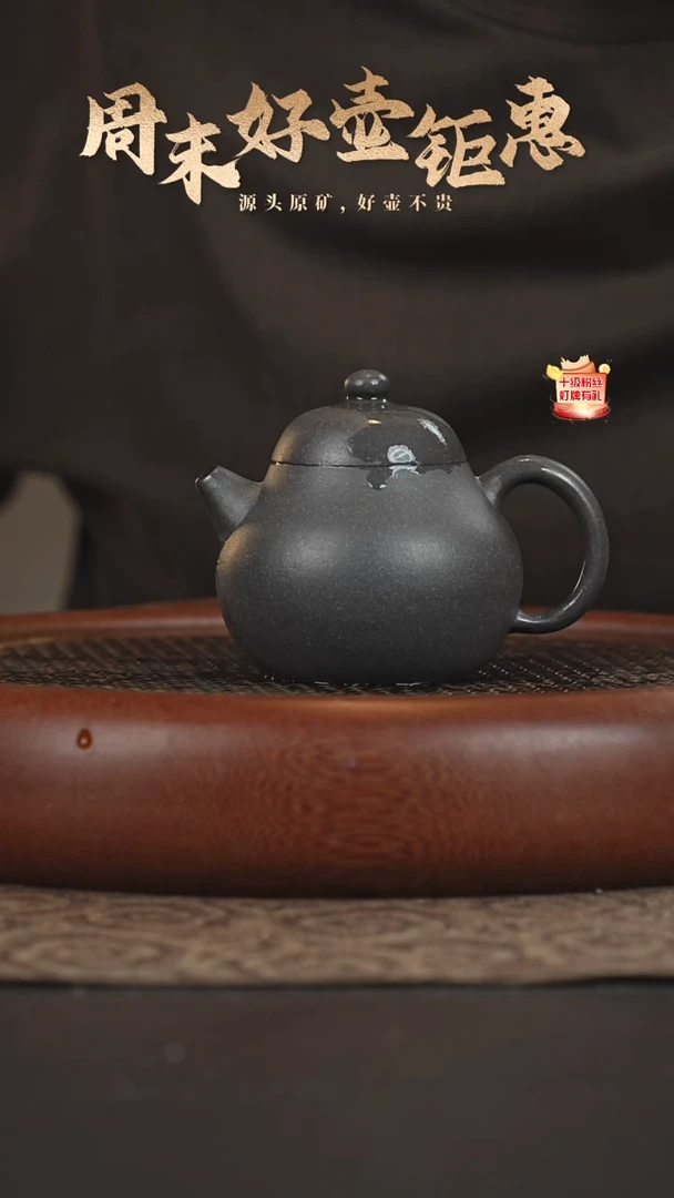茶壶紫砂27b01青灰段泥文旦