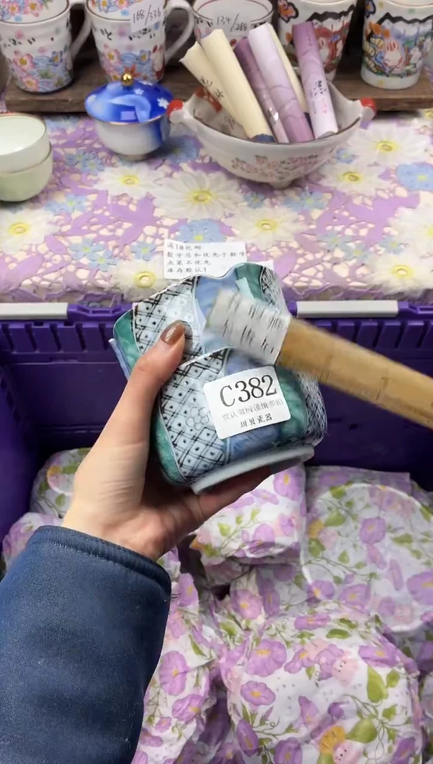 瓷片温*                     C382