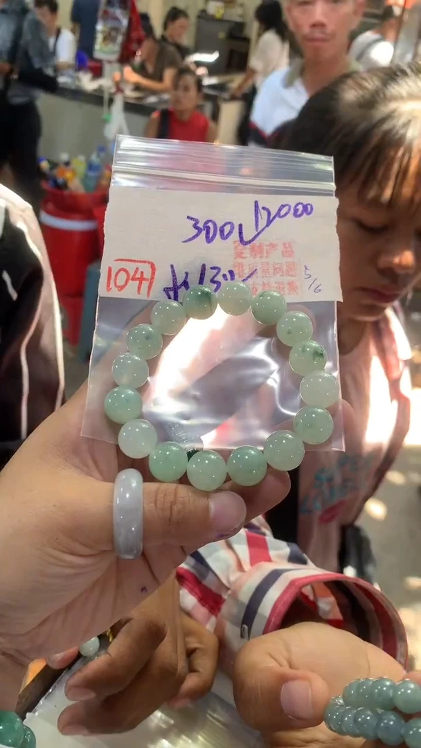 定制翡翠未镶嵌天然A货缅甸翡翠