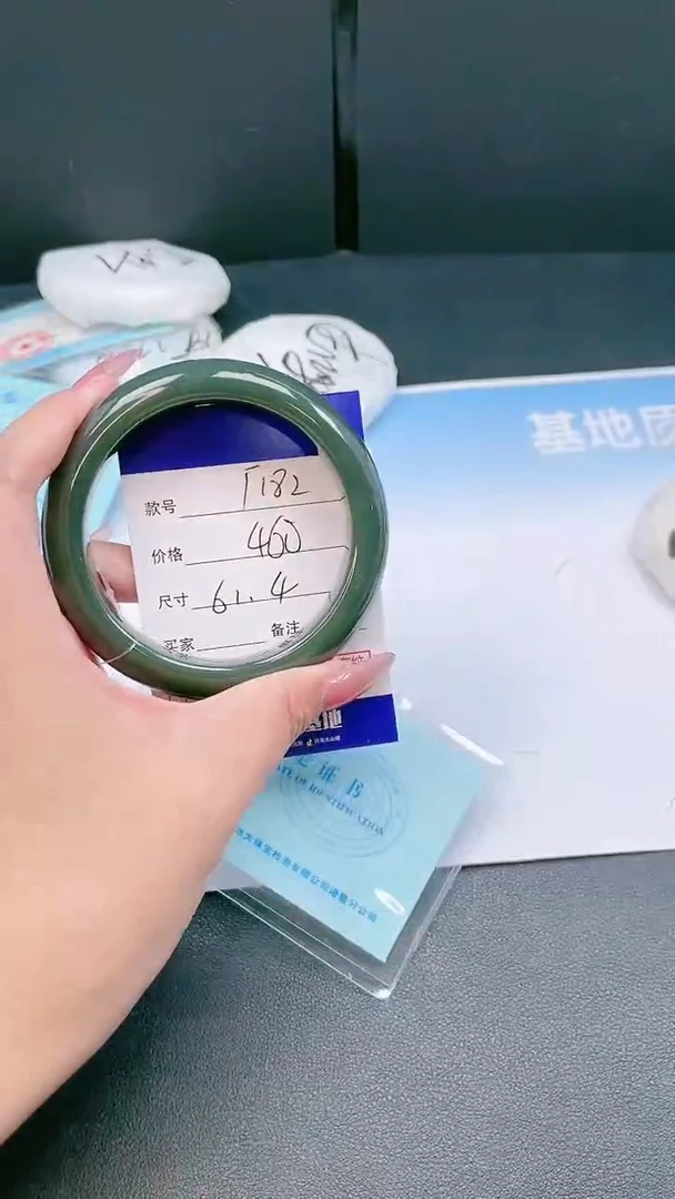 未镶嵌手镯和田玉28T182-61