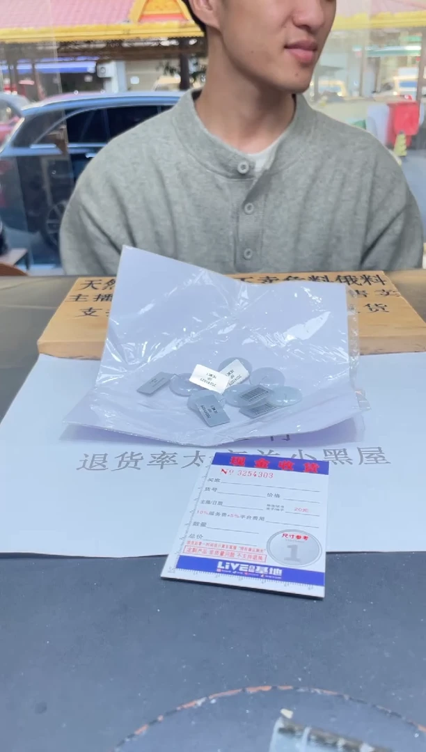 【闪购商品】定制翡翠未镶嵌未抛光毛货多样性发其一拍一发一4303