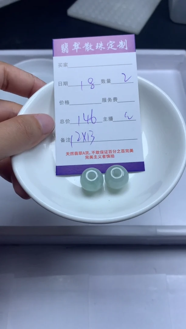 【闪购商品】翡翠颈饰未镶嵌贞城散珠批发DIY