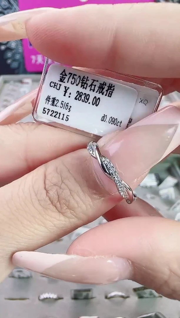 18K金镶嵌戒指/指环钻石星哥臻选【全新品牌天然真金真钻】