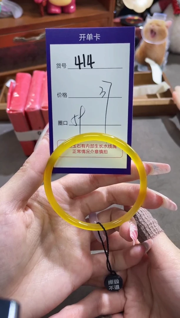 【闪购商品】玛瑙/玉髓手镯未镶嵌414