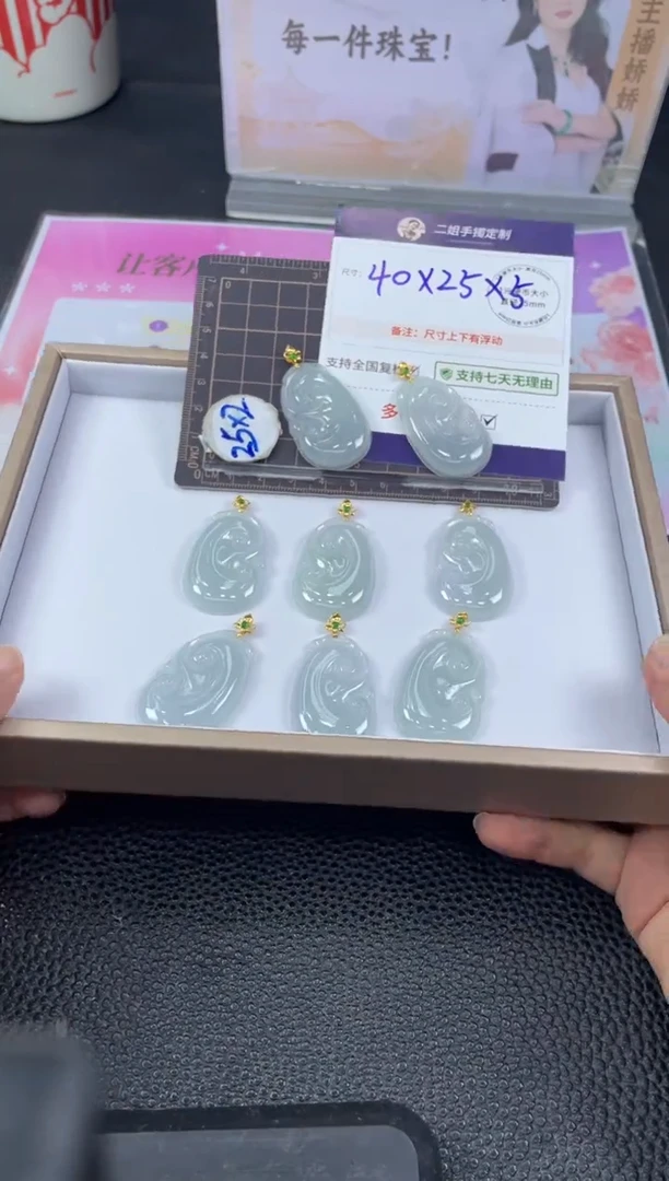 18K金镶嵌挂件翡翠如意FL10/多样性发其一CP配绳