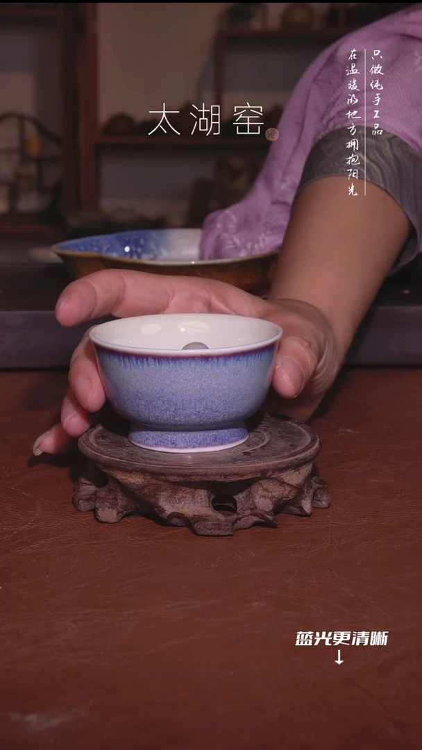 陶瓷太湖窑    412