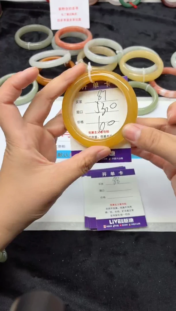 未镶嵌手镯石英质玉87