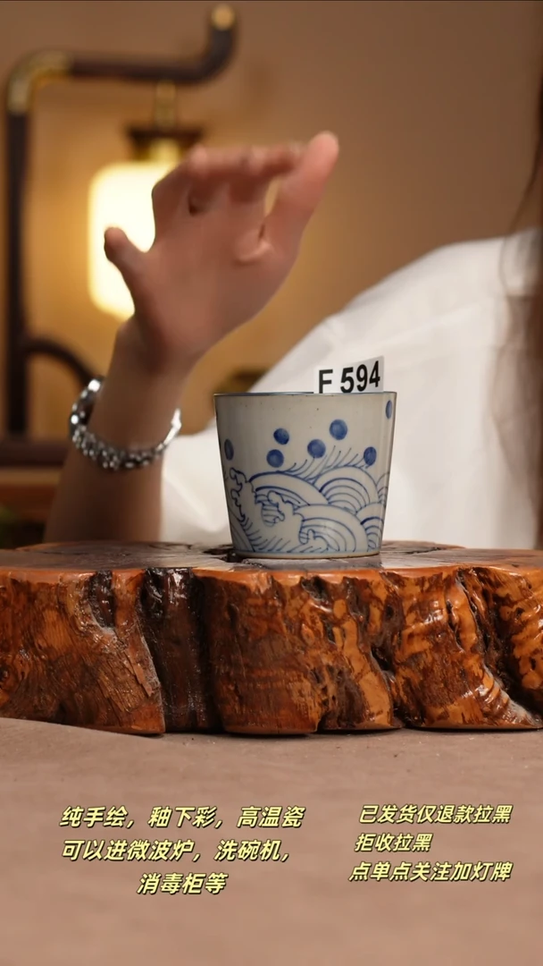 其他F594窑林瓷业瓷器