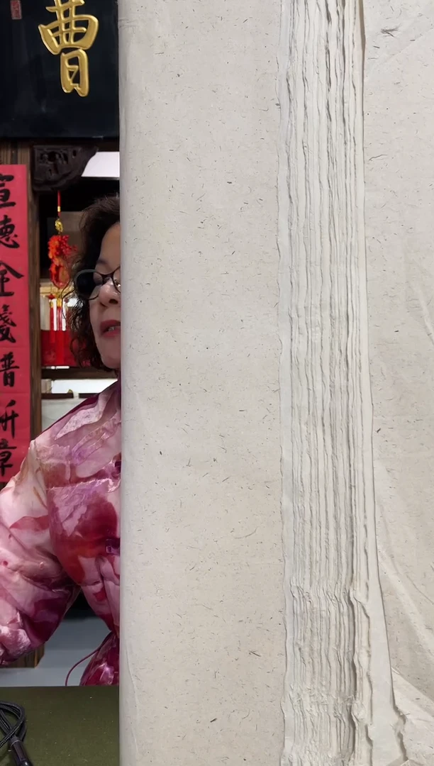 老四尺褚皮100张正品