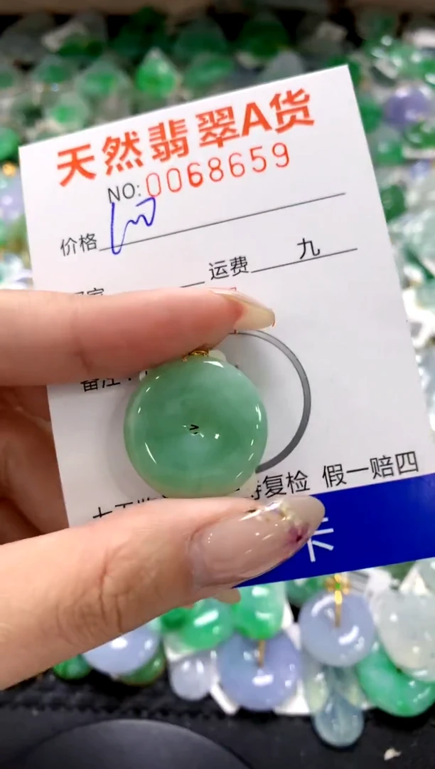 翡翠18K金镶嵌颈饰1111111111111111