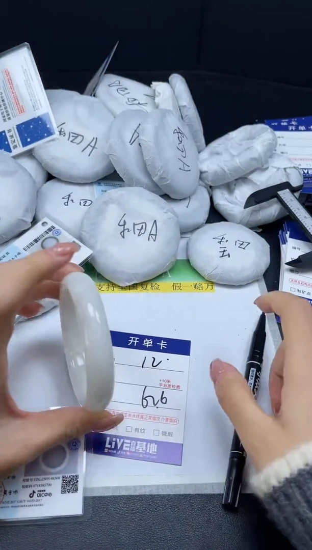 未镶嵌手镯和田玉012-6263