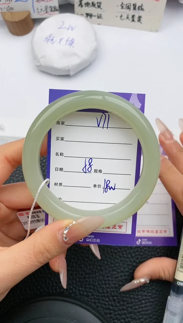 【闪购商品】和田玉手镯未镶嵌71微色差T9