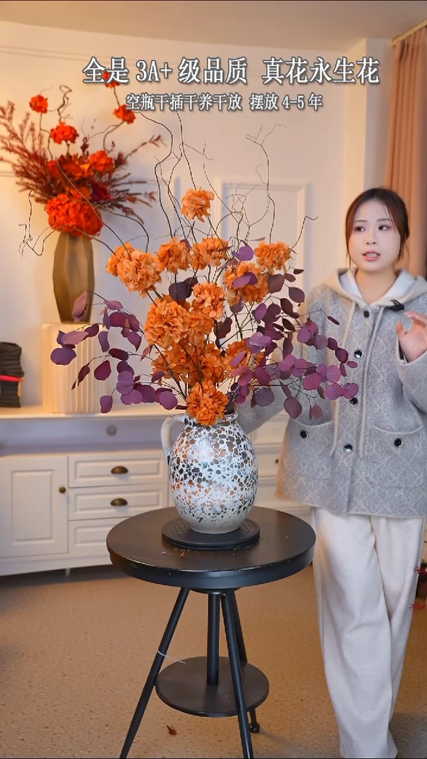 新款永生花带花瓶