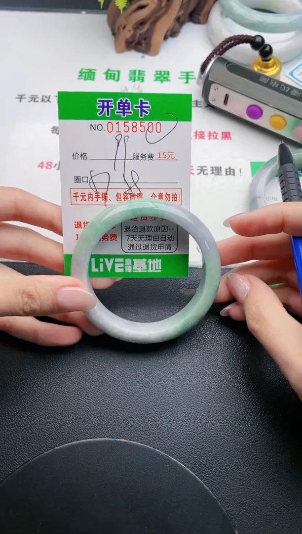 翡翠手镯未镶嵌·25