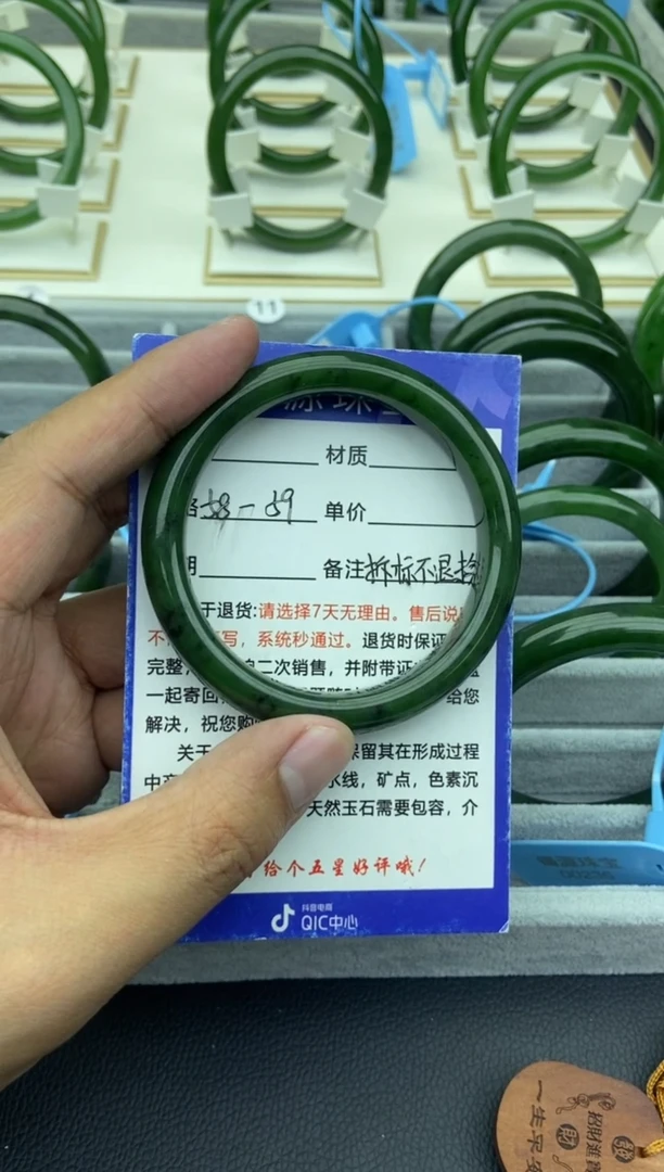 未镶嵌手镯和田玉（碧玉）35-59